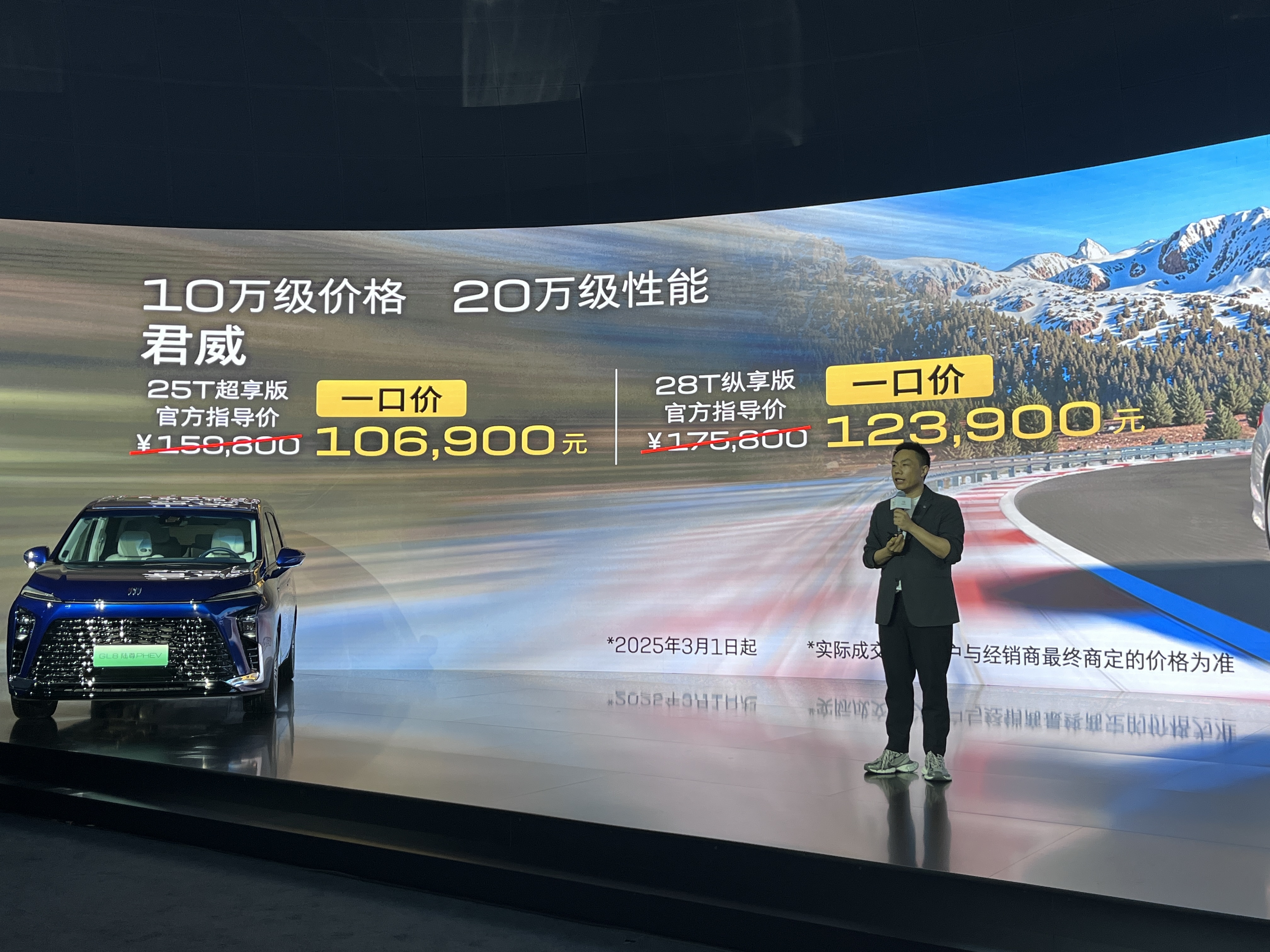 别克君威2020款多少钱_别克君威价格1.5_别克君威限时一口价10.69万起