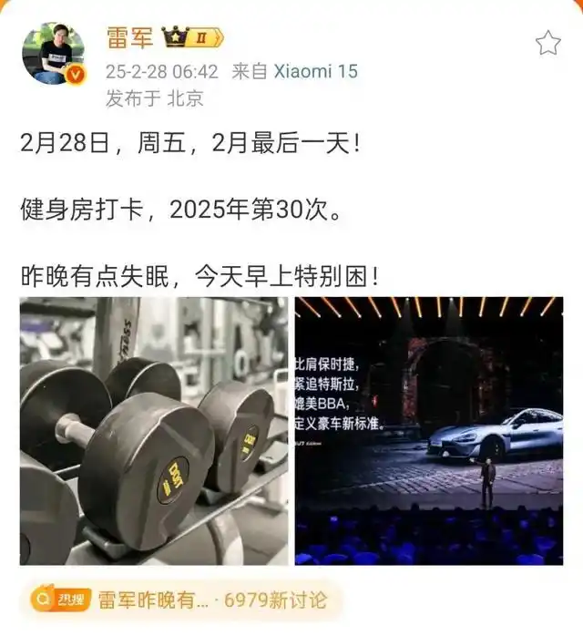 大定破万后雷军失眠了_大定破万后雷军失眠了_大定破万后雷军失眠了