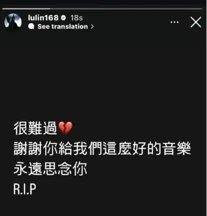 袁娅维是否_袁娅维连发23遍“不是真的”_袁娅维怒音