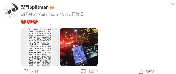 袁娅维连发23遍“不是真的”_袁娅维怒音_袁娅维是否