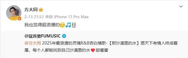 袁娅维怎么火的_袁娅维连发23遍“不是真的”_袁娅维怒音
