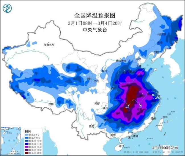寒潮强势登场 气温暴跌20℃