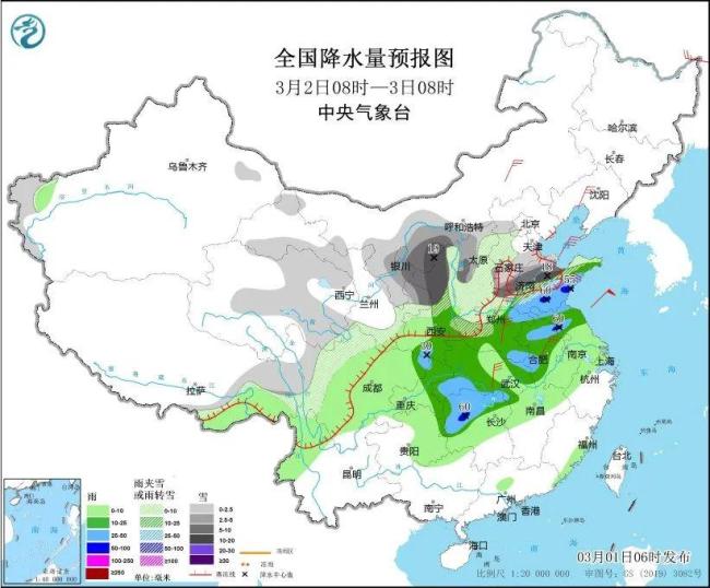 寒潮强势登场 气温暴跌20℃ 南方将现跨季式降温