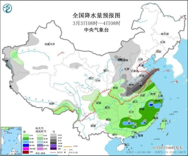 寒潮强势登场 气温暴跌20℃ 南方将现跨季式降温