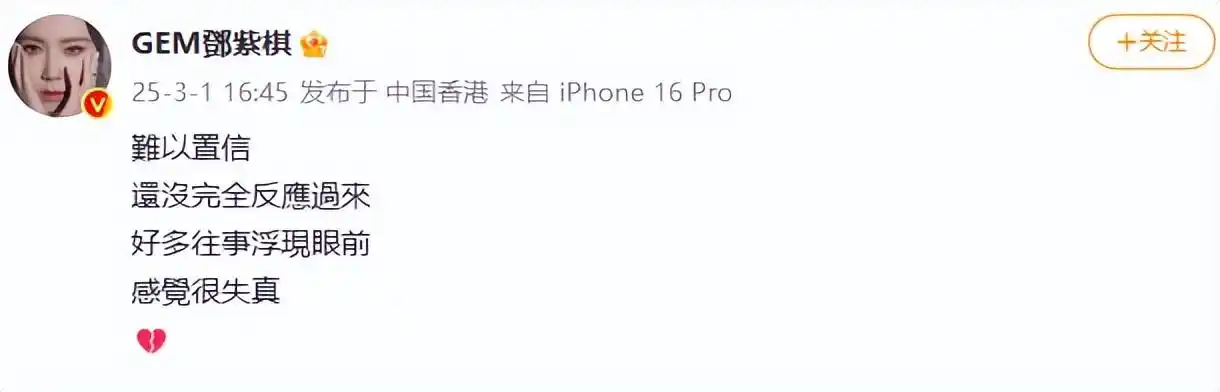 方大同将止痛药说明书折成千纸鹤_止痛药怎么折_止痛药的纸