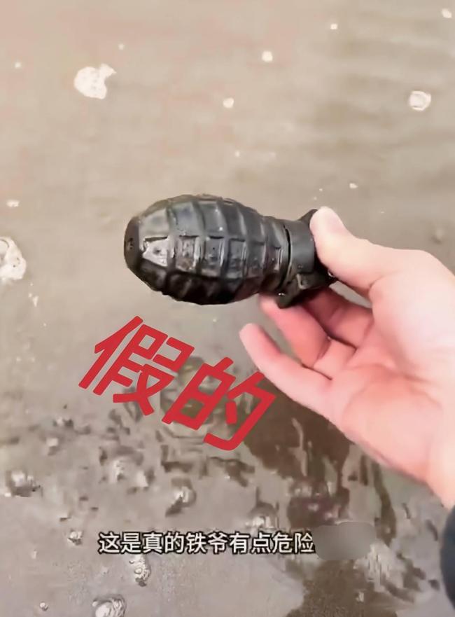 男子在江中钓到手雷？系摆拍 为蹭流量自导自演