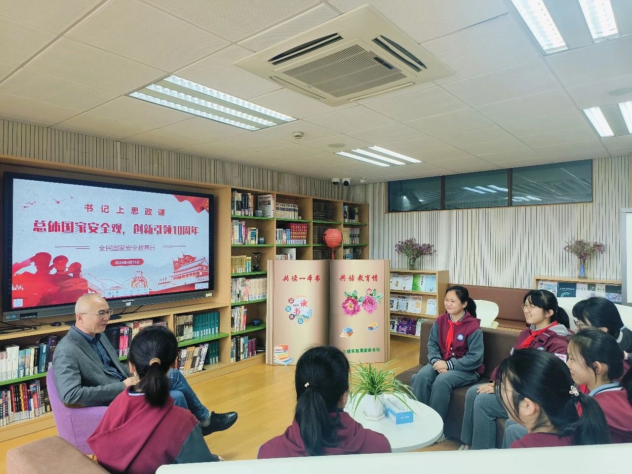 4月15日,上海理工大学附属实验初级中学在全民国家安全教育日举办“书记上思政课”活动。