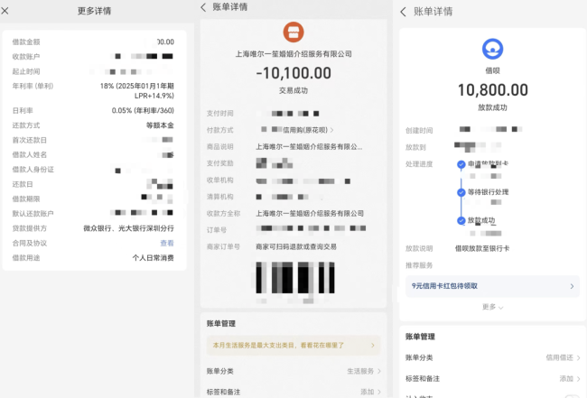 婚介所相亲见1人花10000
