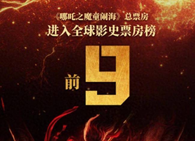 这支短片领衔主演是14亿中国人