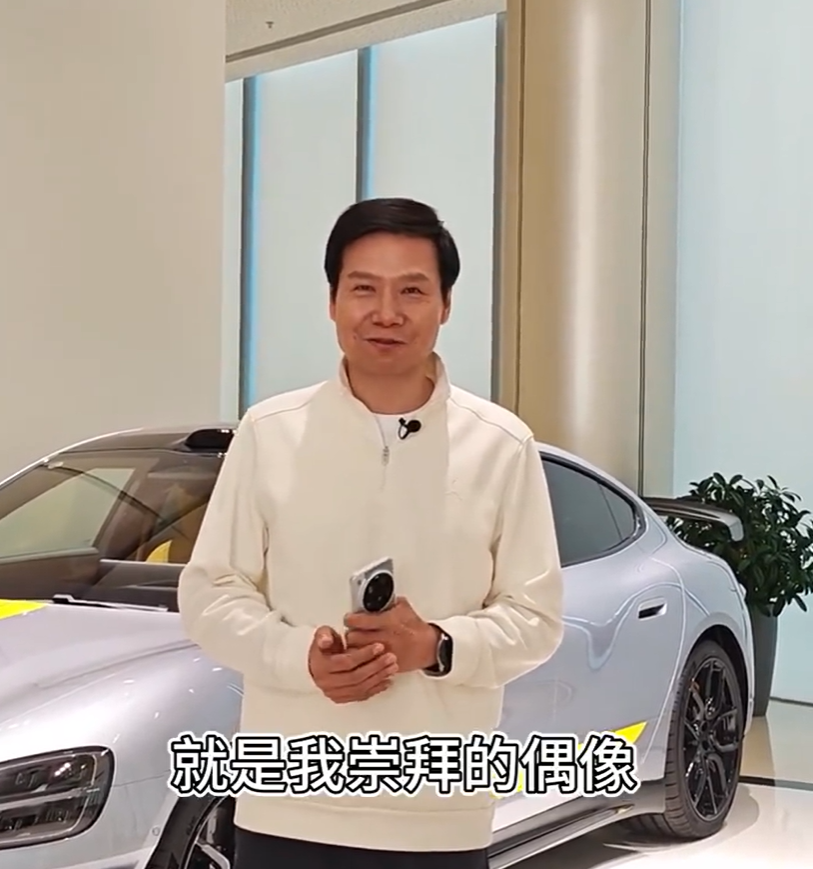 雷军否认柯洁买车是演的_雷军媳妇_雷军亲和