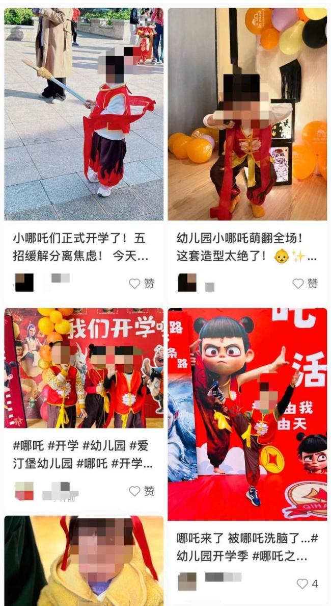 哪吒同款在幼儿园卖爆了