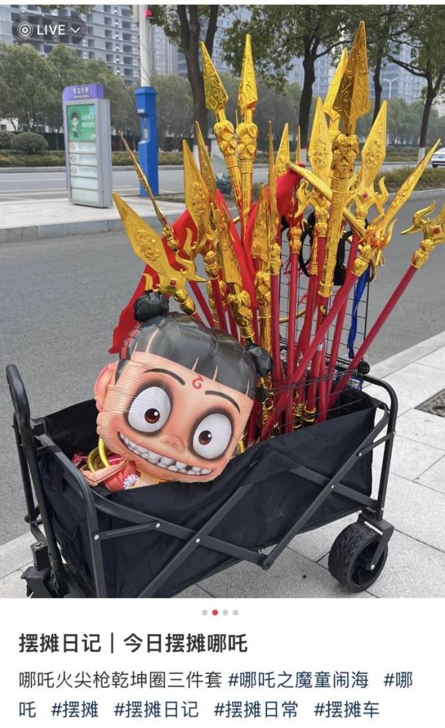 哪吒同款在幼儿园卖爆了 观影后遗症席卷校园