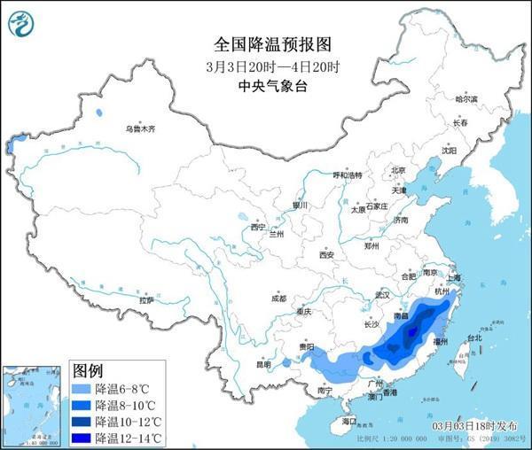 暴降20℃ 今年最复杂激烈天气来了 冷暖“秒”切换