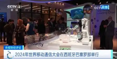 巴塞罗那mwc展会_巴塞罗那通信展2021_世界移动通信大会在巴塞罗那开幕