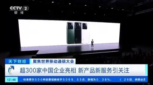 巴塞罗那通信展2021_巴塞罗那mwc展会_世界移动通信大会在巴塞罗那开幕