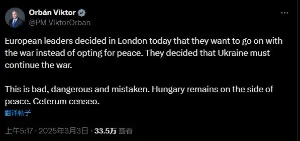 特朗普上台讲话_特朗普现身会场_这场峰会仍要看特朗普脸色