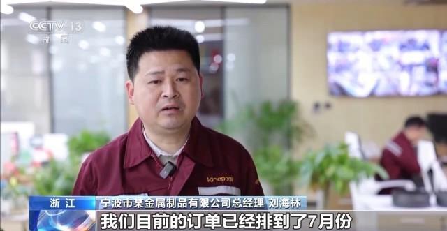 多地解锁春日特色消费场景 春日经济焕发新活力