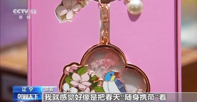 多地解锁春日特色消费场景 春日经济焕发新活力