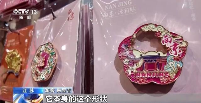 多地解锁春日特色消费场景 春日经济焕发新活力