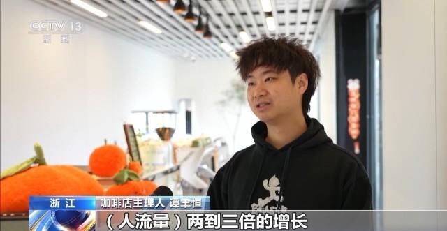 多地解锁春日特色消费场景 春日经济焕发新活力