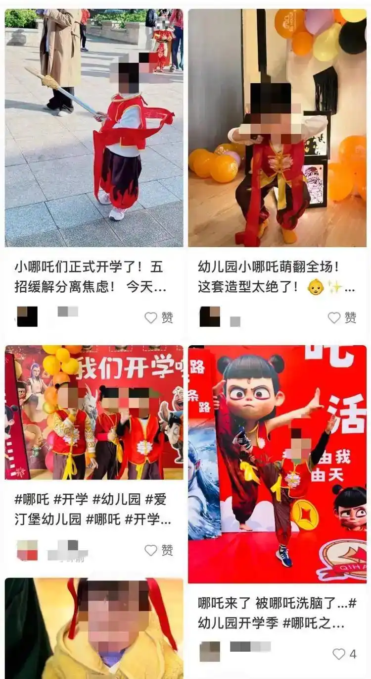 哪吒同款在幼儿园卖爆了_哪吒玩具视频播放_哪吒上幼儿园