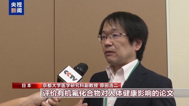 日本民间团体要求彻查驻日美军基地