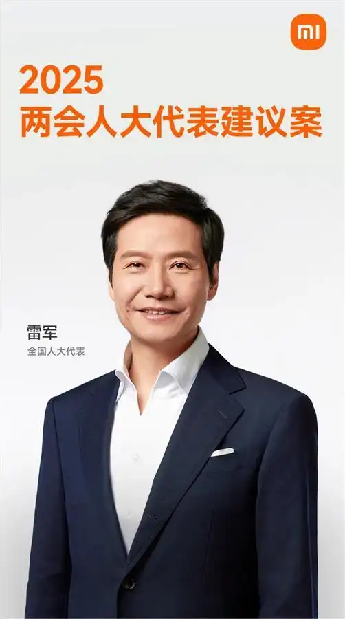 雷军汽车logo_雷军车牌号_雷军建议优化新能源车牌颜色