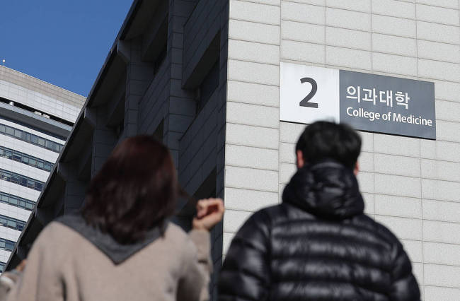 韩国10所医学院无人选课