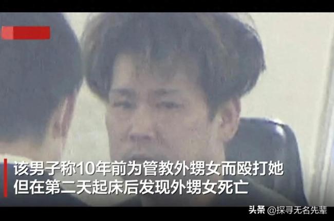 日本男子将外甥女遗体藏入水泥10年