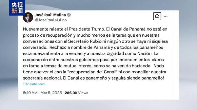 特朗普放狠话 巴拿马丹麦回应:做梦 多国坚决驳斥