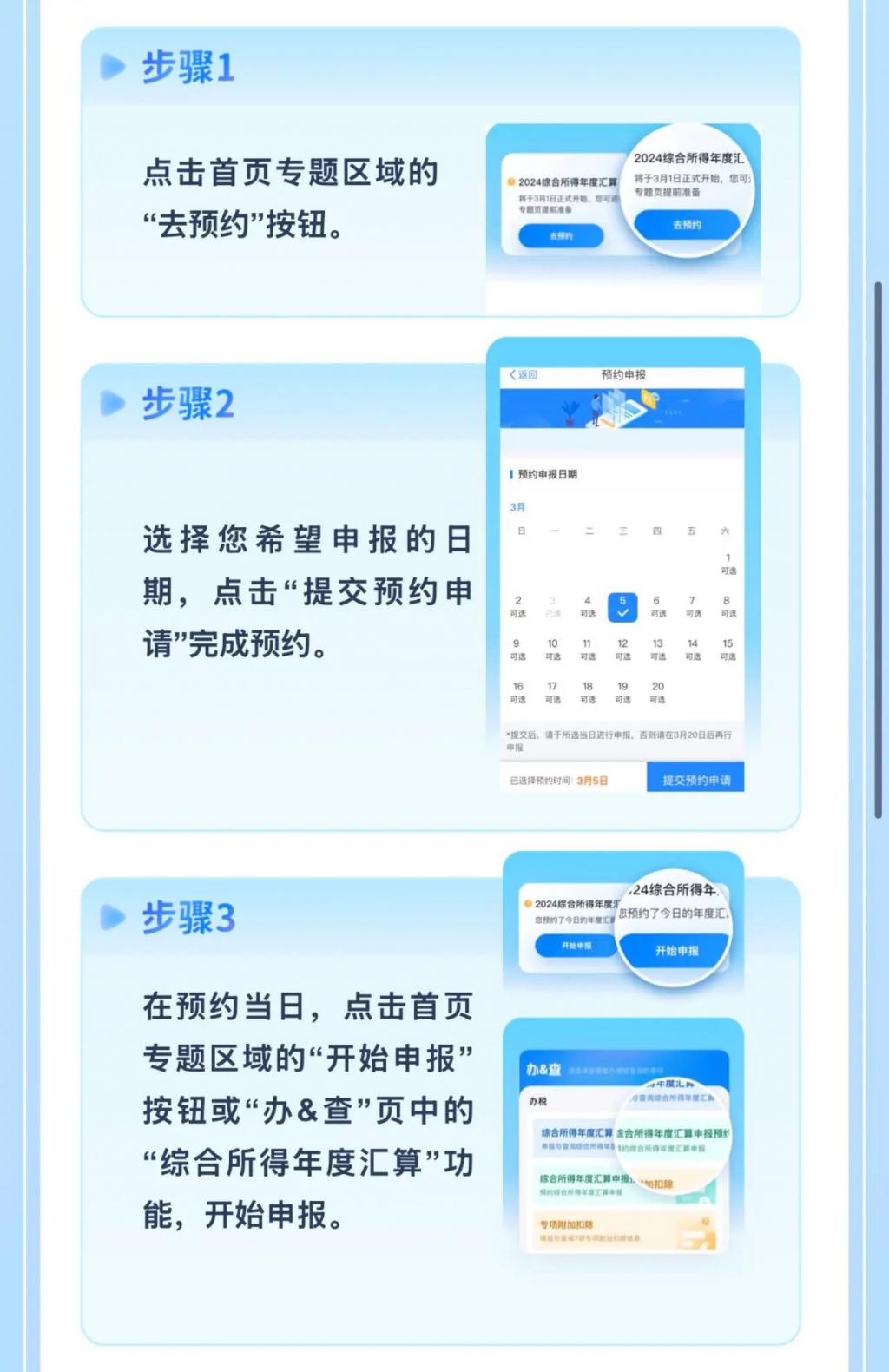 退税没到账到哪里去咨询_退的税没有到账怎么处理_你的退税到账了没