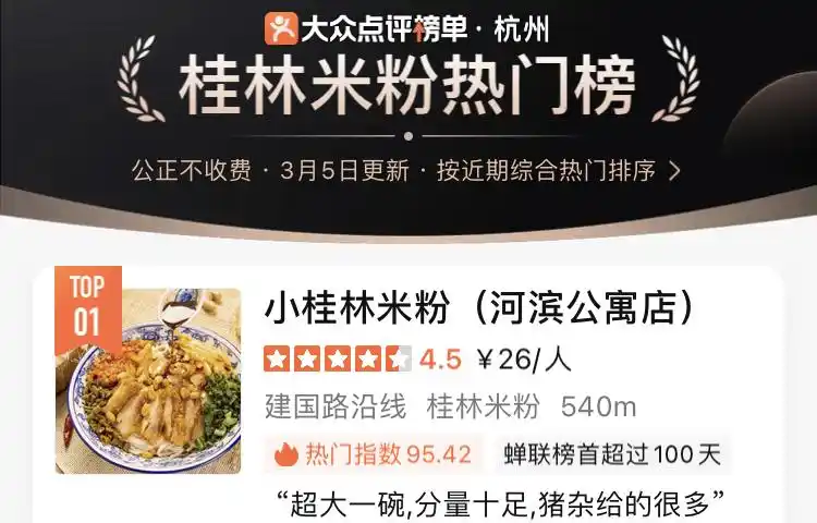 外卖送餐女孩半年前就死了_女子两年连点同一家外卖606次_女子点外卖等候多时