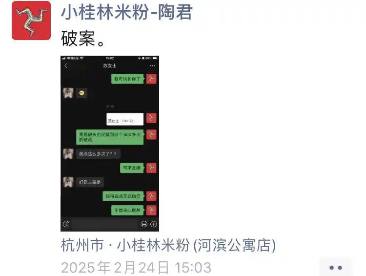 女子两年连点同一家外卖606次_女子点外卖等候多时_外卖送餐女孩半年前就死了