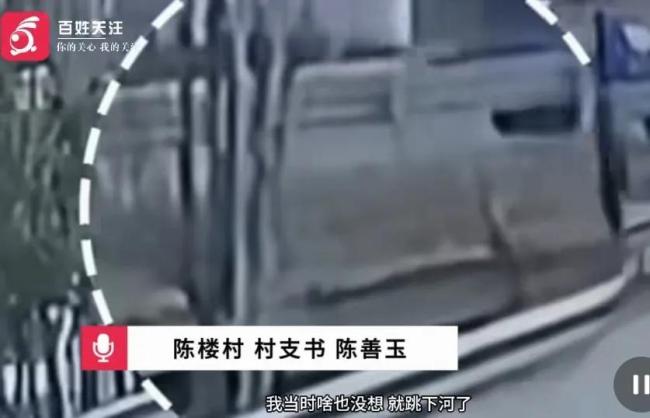 小车坠河3人落水 小伙跳水砸窗救人 生死120秒救援