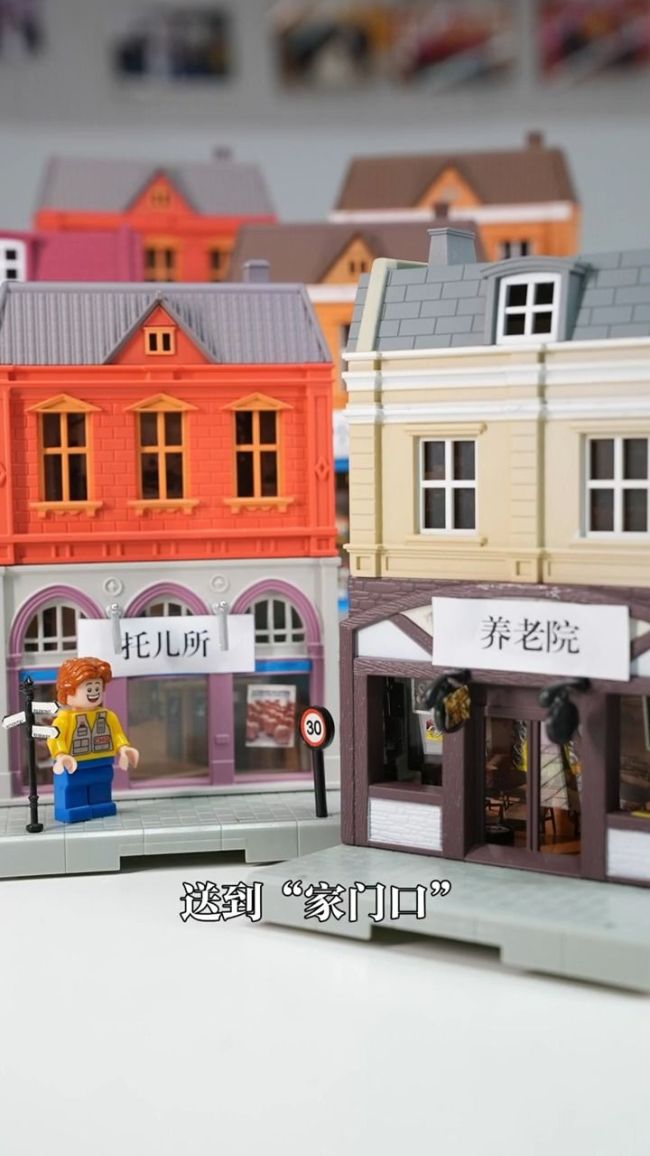 新一波“民生红包”已在路上 五大领域福利升级