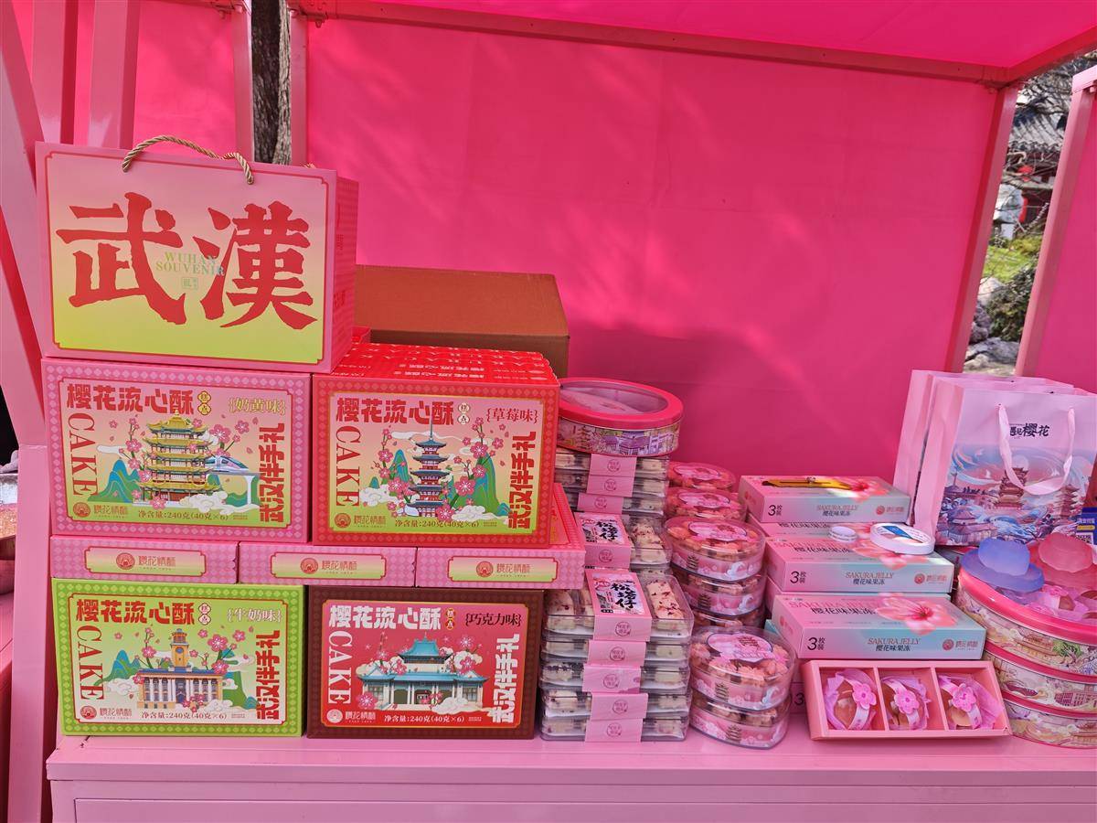 武汉东湖樱花园21年开放时间_武汉东湖樱花园开园_武汉东湖樱花园樱花开放期