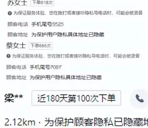 女子点外卖等候多时_外卖送餐女孩半年前就死了_女子两年连点同一家外卖606次