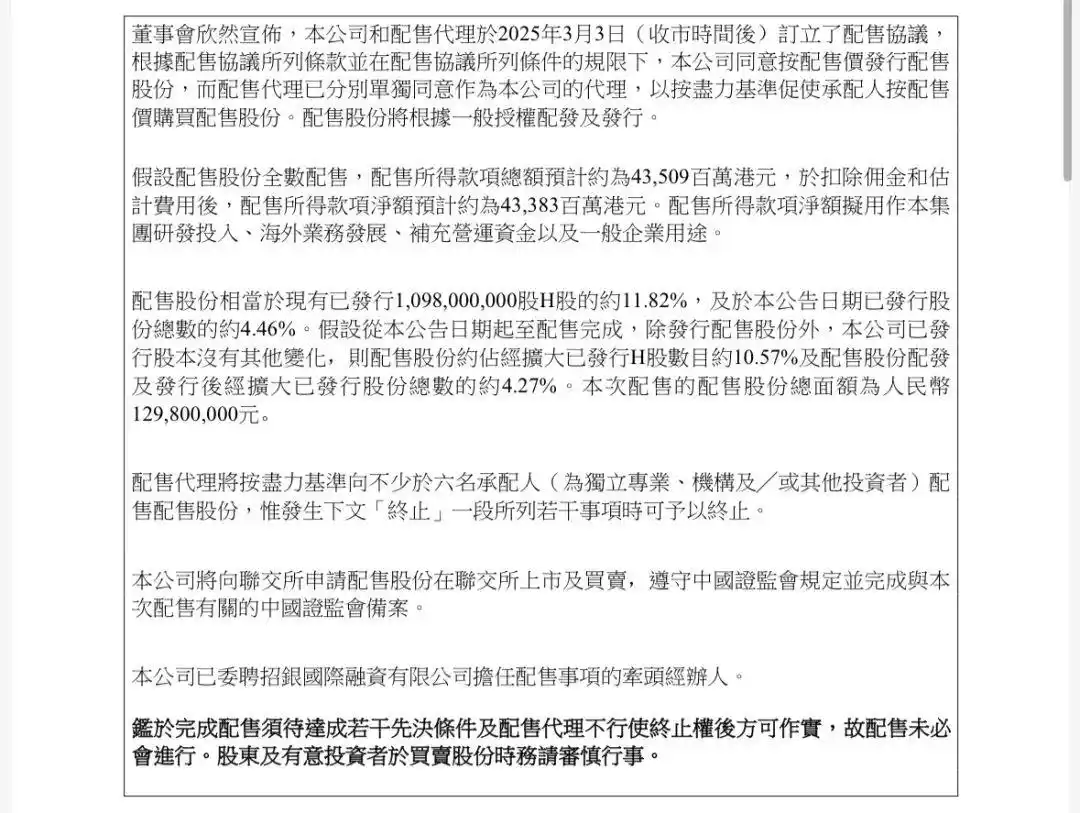 比亚迪闪电配售56亿美元_比亚迪闪电配售56亿美元_比亚迪闪电配售56亿美元