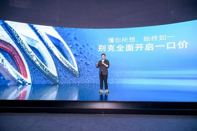 燃油车“一口价”争夺市场份额