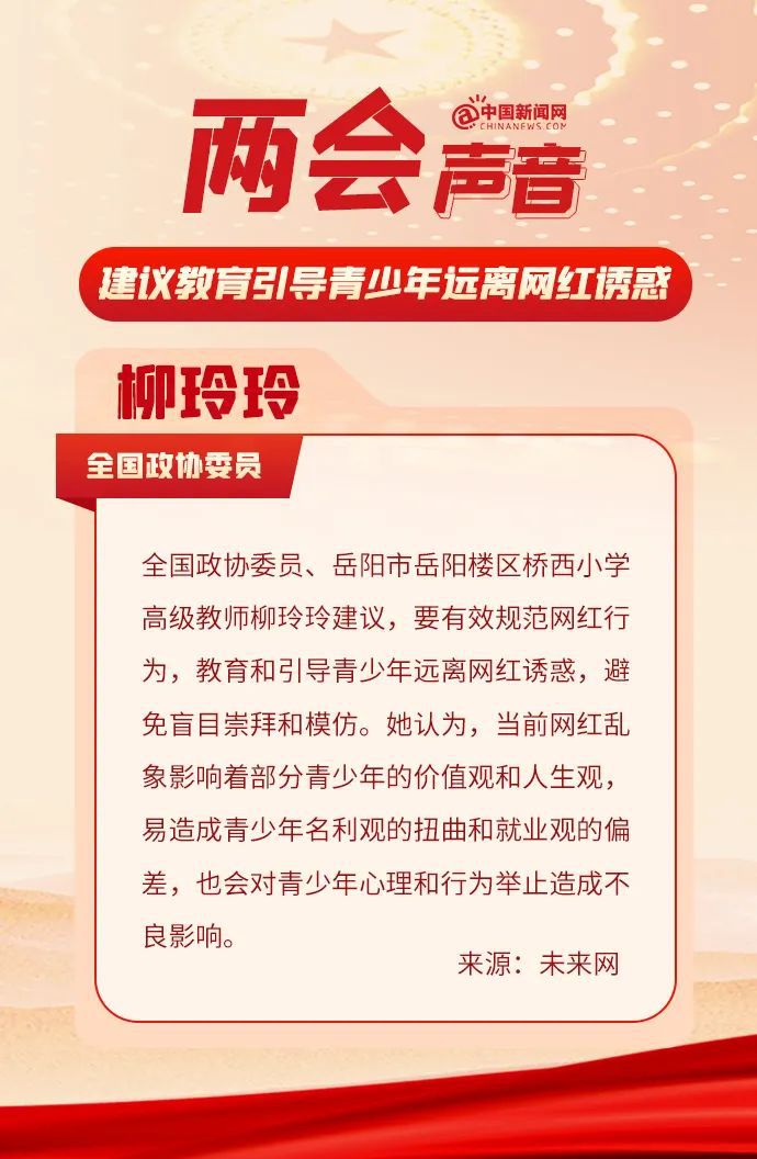 习近平看望全国政协委员_习近平看望全国政协委员_习近平看望全国政协委员