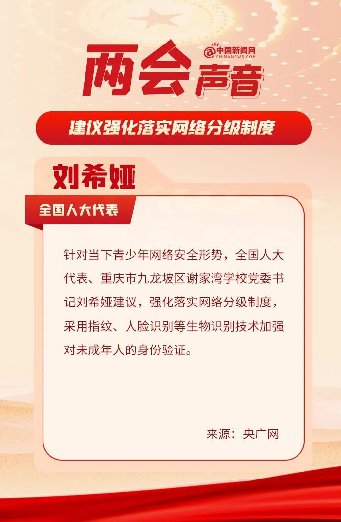 习近平看望全国政协委员_习近平看望全国政协委员_习近平看望全国政协委员