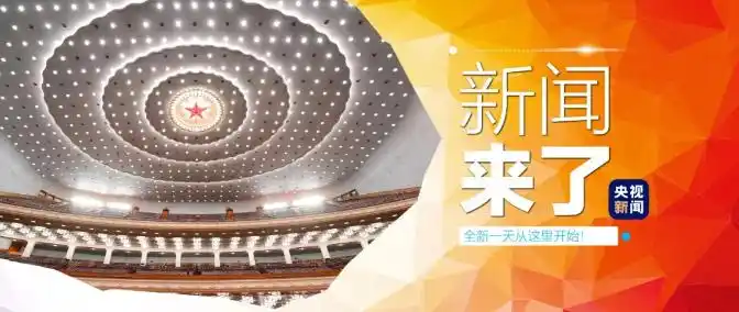 习近平看望全国政协委员_习近平看望全国政协委员_习近平看望全国政协委员