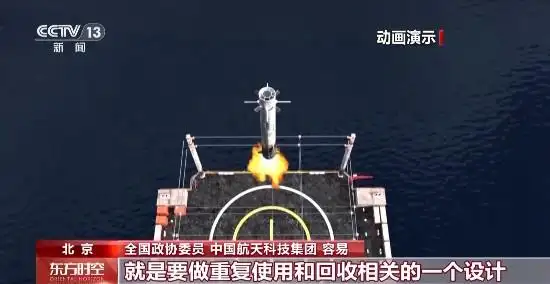 中国重复火箭_多型可重复使用火箭将于今年首飞_火箭重复利用技术