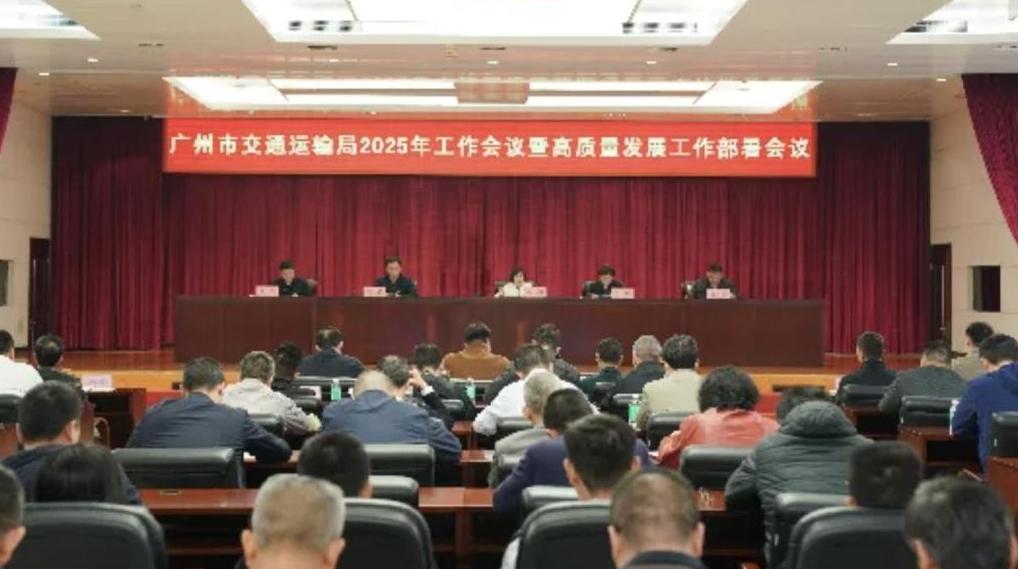 力争建成海珠湾隧道!今年广州交通有这些大动作