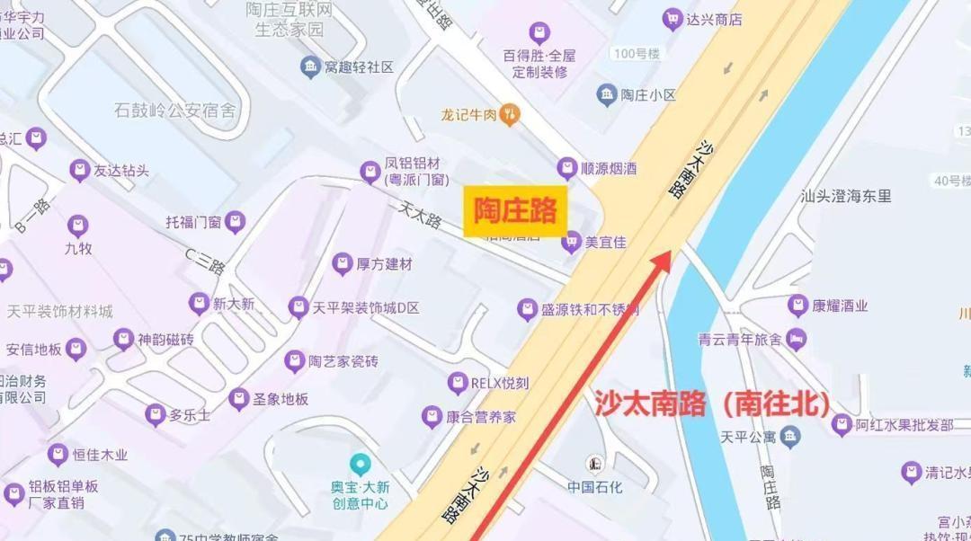 广州沙太南路、燕翔路部分路段将试行交通优化调整