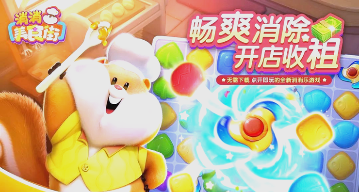 莉莉丝深圳团队“强制搬迁”,制作人或在除夕前离职