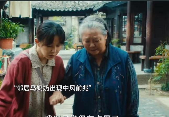 《北上》刚播就有了仙品镜头 实力派演员撑场面