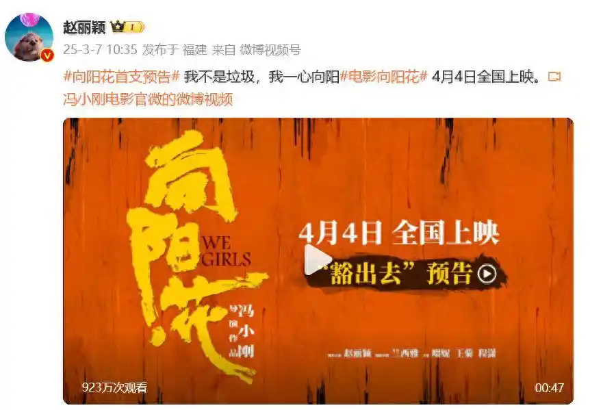 关智斌赵丽颖激吻照曝光_赵丽颖监狱服造型首曝光_赵丽颖罗晋结婚照曝光