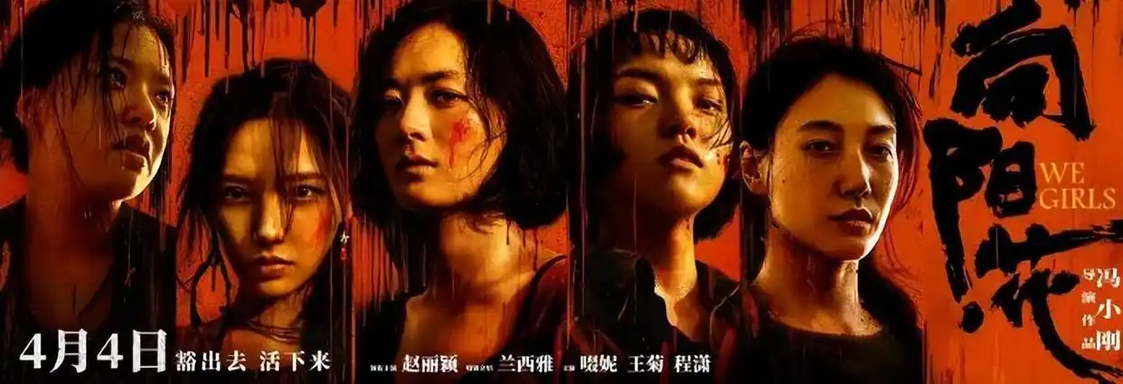 赵丽颖监狱服造型首曝光_关智斌赵丽颖激吻照曝光_赵丽颖罗晋结婚照曝光