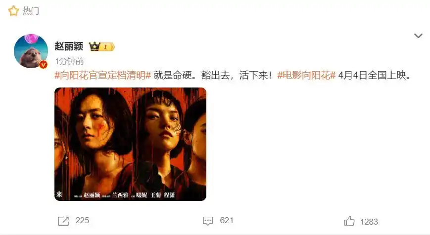 赵丽颖罗晋结婚照曝光_关智斌赵丽颖激吻照曝光_赵丽颖监狱服造型首曝光